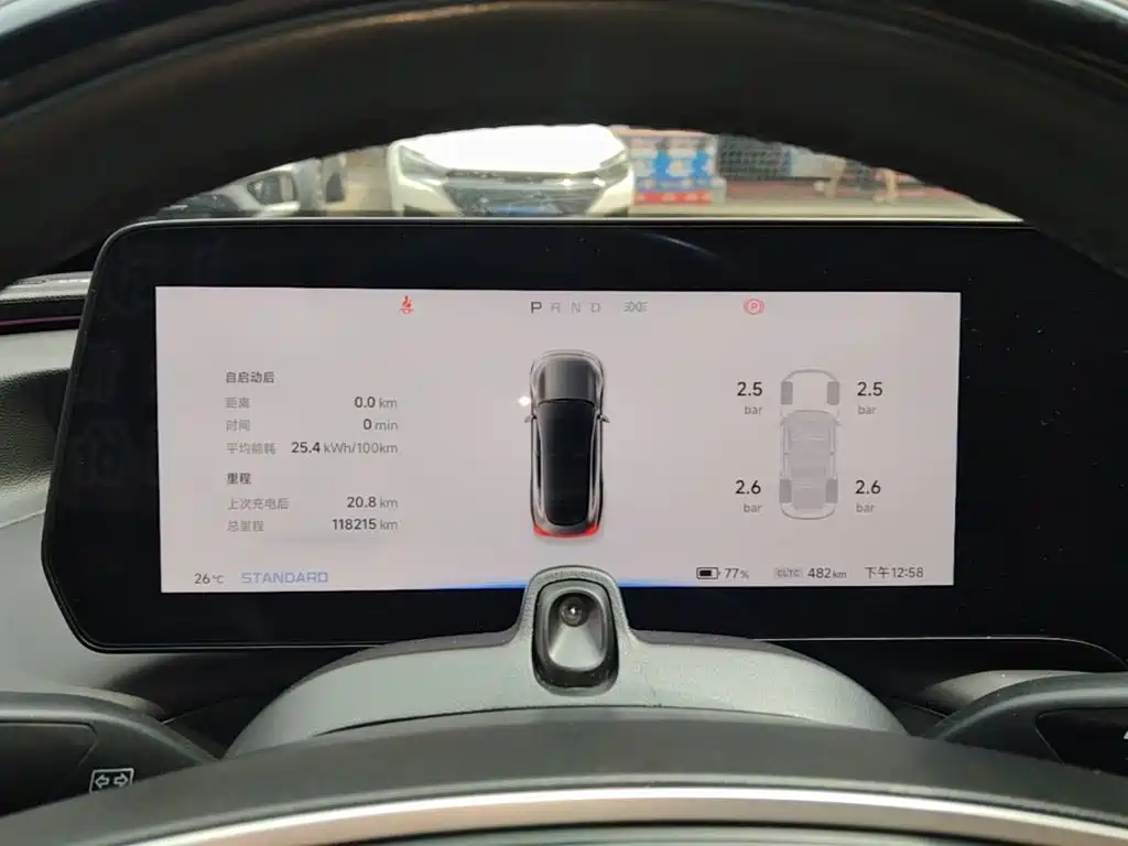 XPeng P7 — миниатюра 12