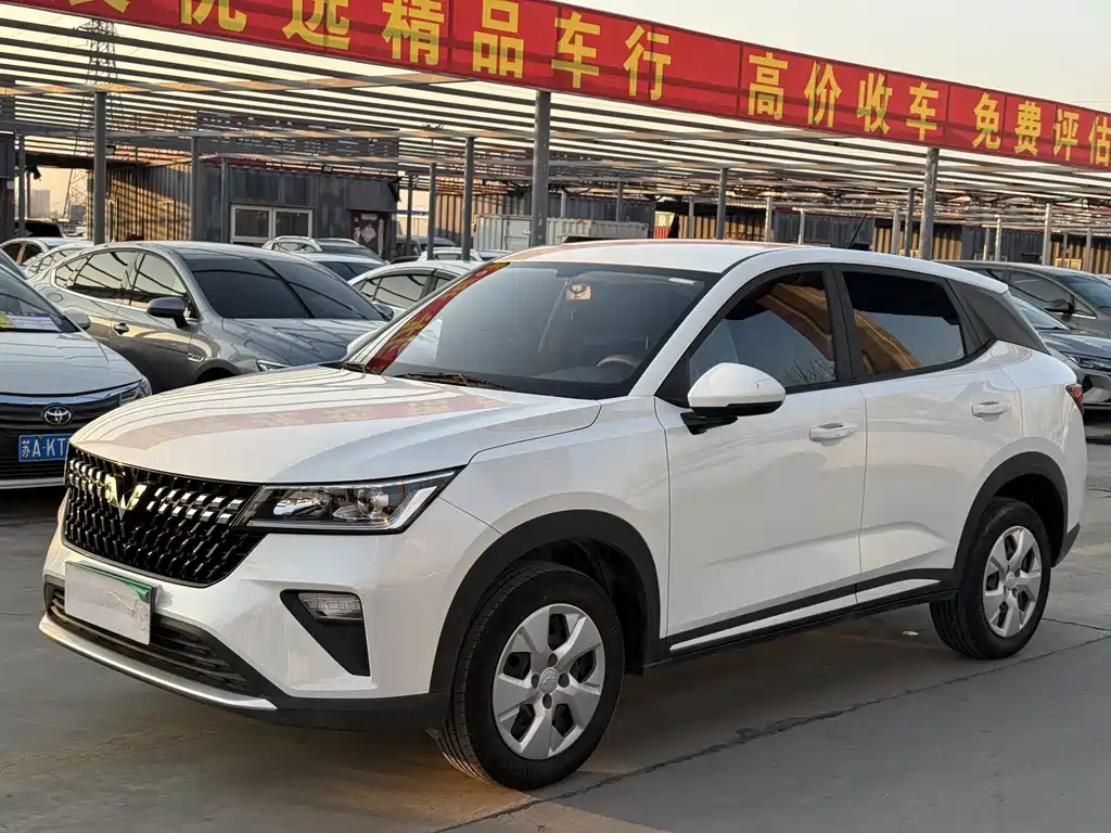 Wuling Xingchi