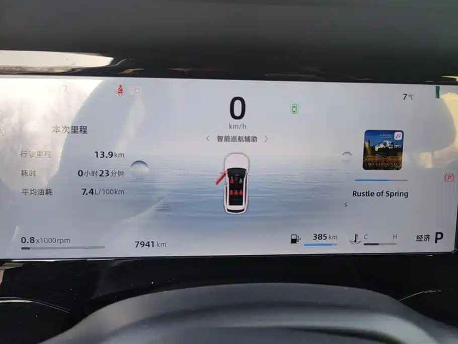 GEELY AUTOMOBILE XINGYUE L