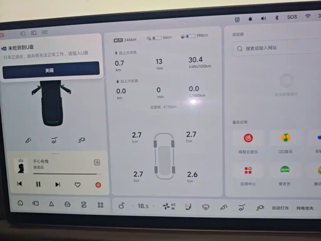 Li Auto Li L9 — миниатюра 12