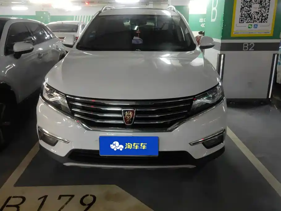 ROEWE  RX5