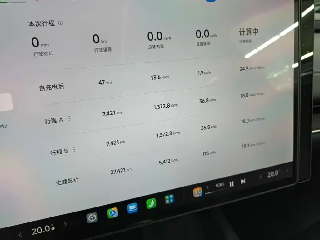 Xiaomi SU7 — миниатюра 12