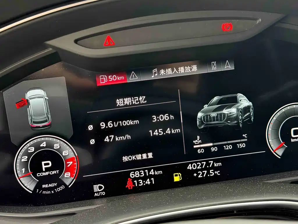 Audi Q8 — миниатюра 15