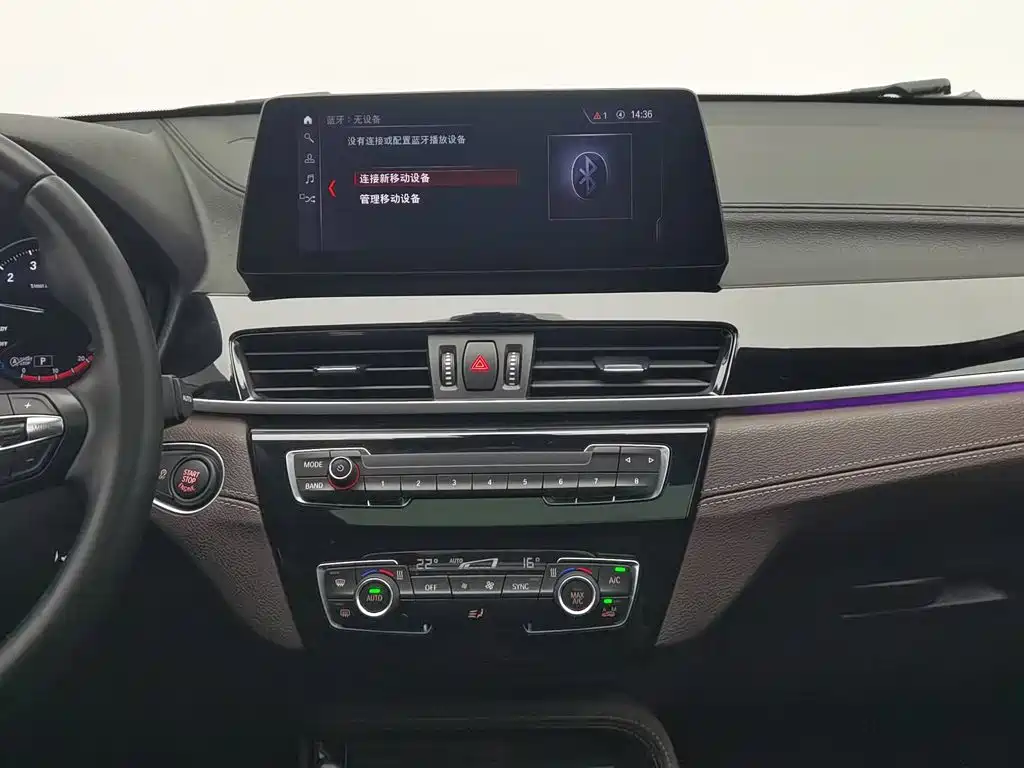 BMW X2 — миниатюра 12