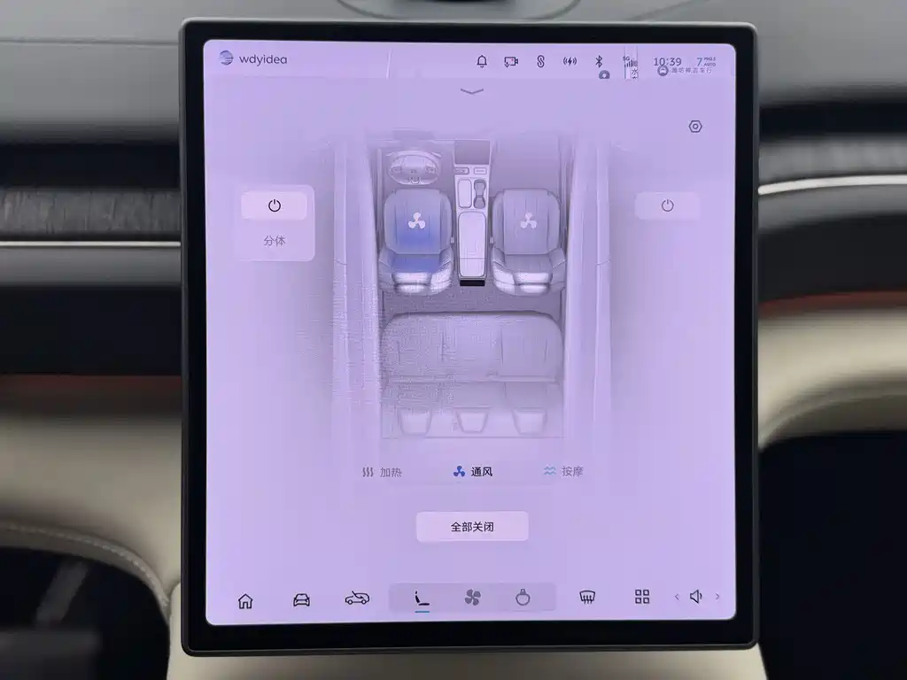 NIO ES6 — миниатюра 12