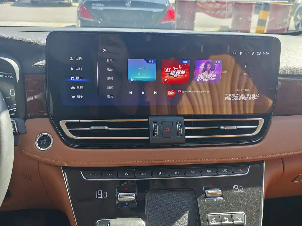 Hongqi Hongqi HQ9 — миниатюра 10
