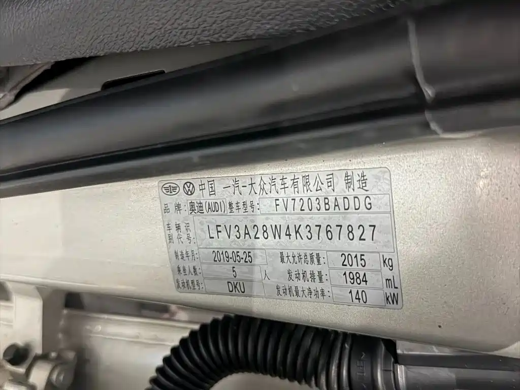 Audi A4L — миниатюра 13