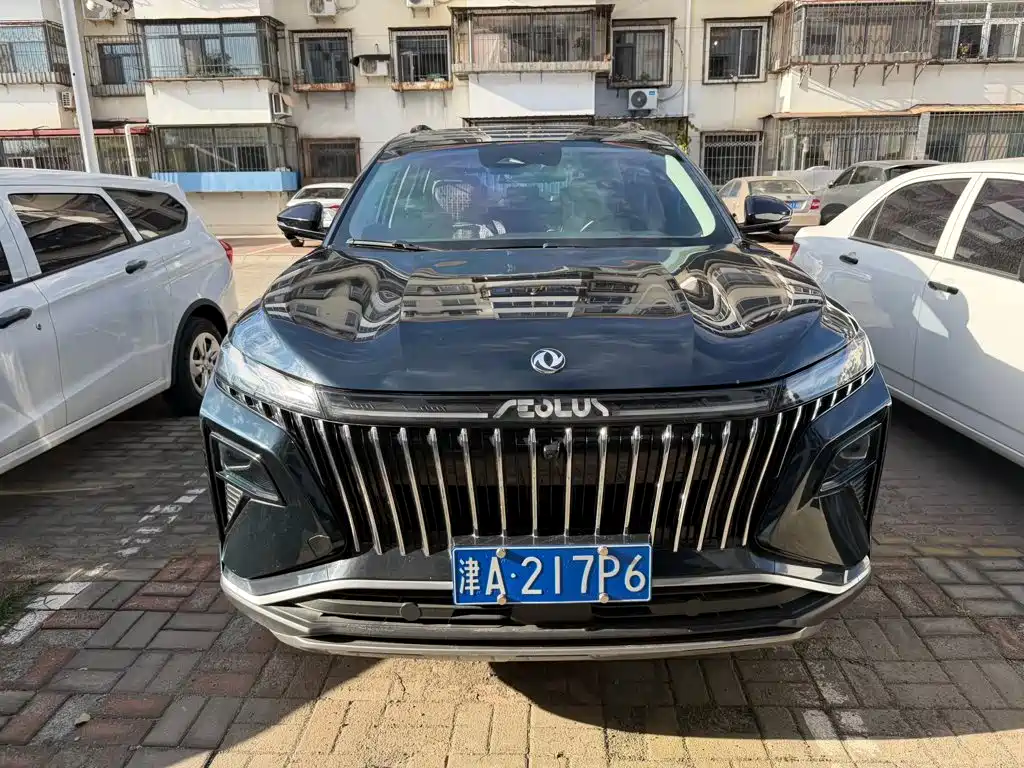 Aeolus Haoyue — миниатюра 2