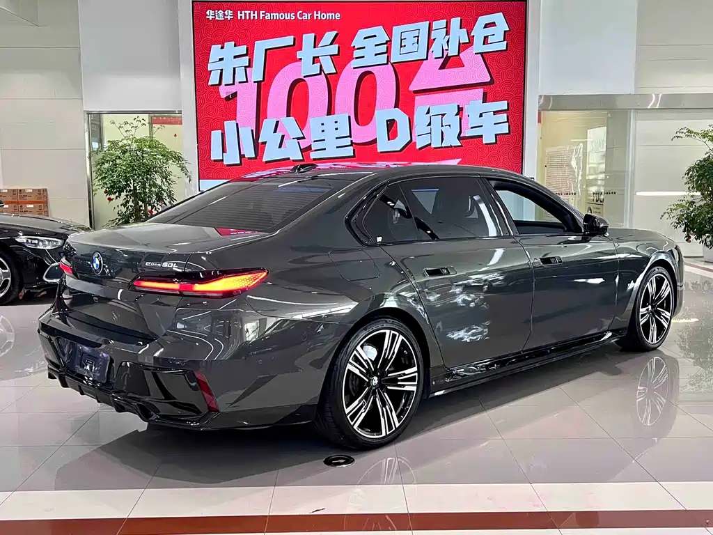 BMW i7 — миниатюра 11