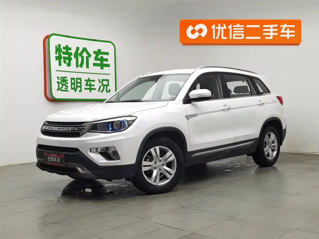 CHANGAN CS75