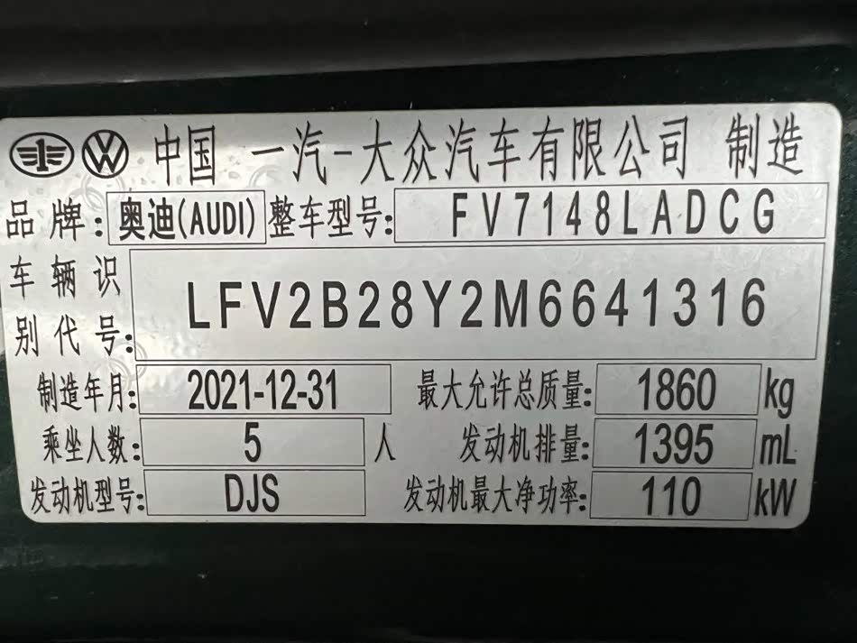 Audi A3 1.4 л 2022 г. Зелёный, пробег 29000 км