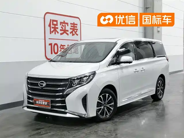 2023 GAC GN8
