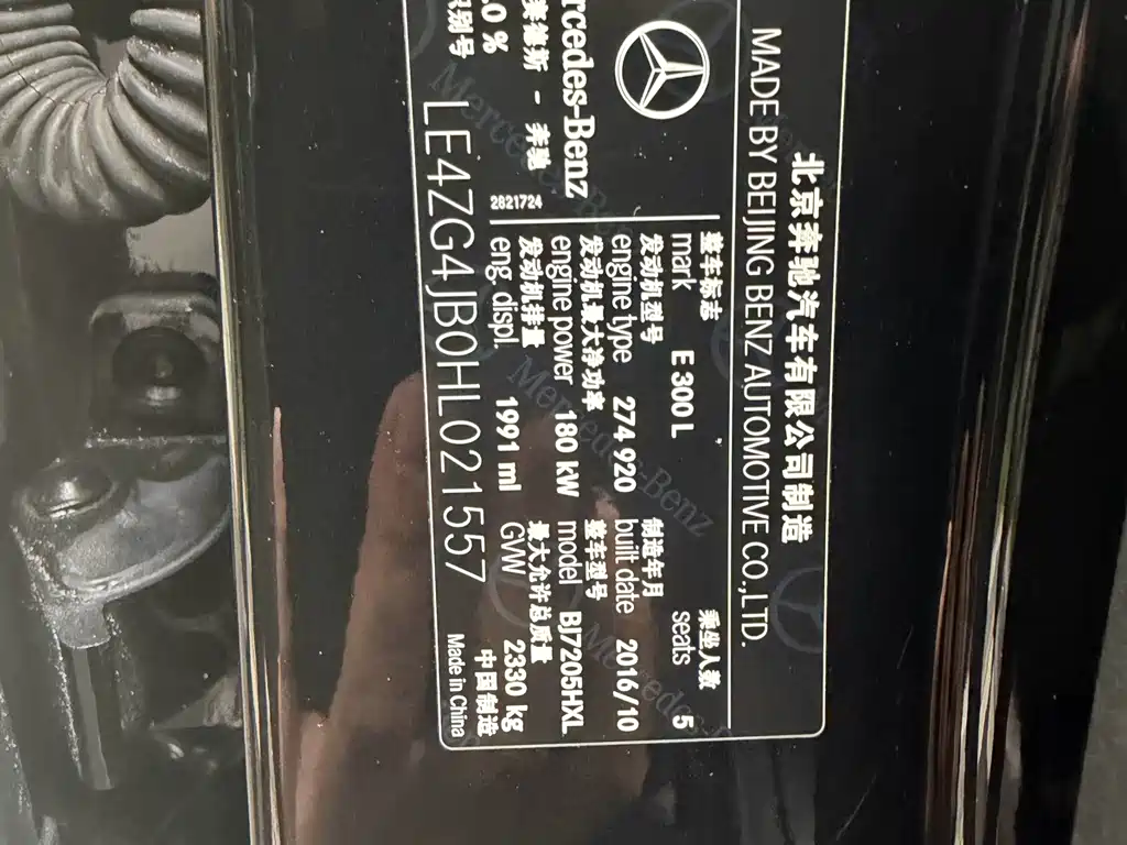 Mercedes-Benz E-Class — миниатюра 13