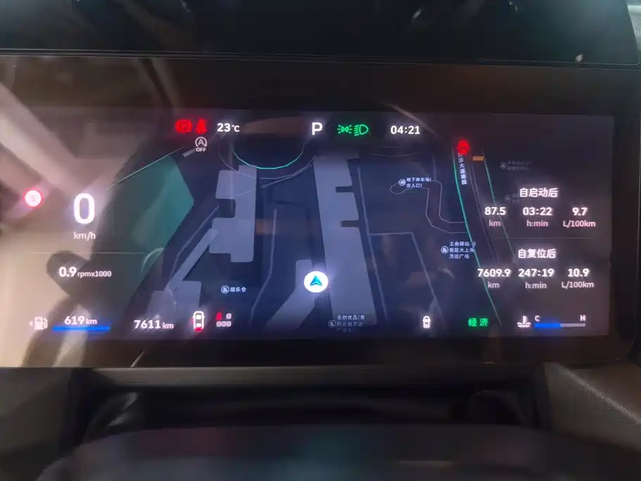 Haval Big Dog PLUS — миниатюра 14