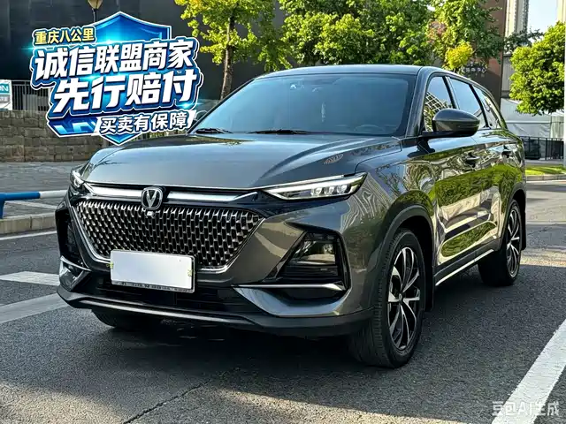 Changan X7