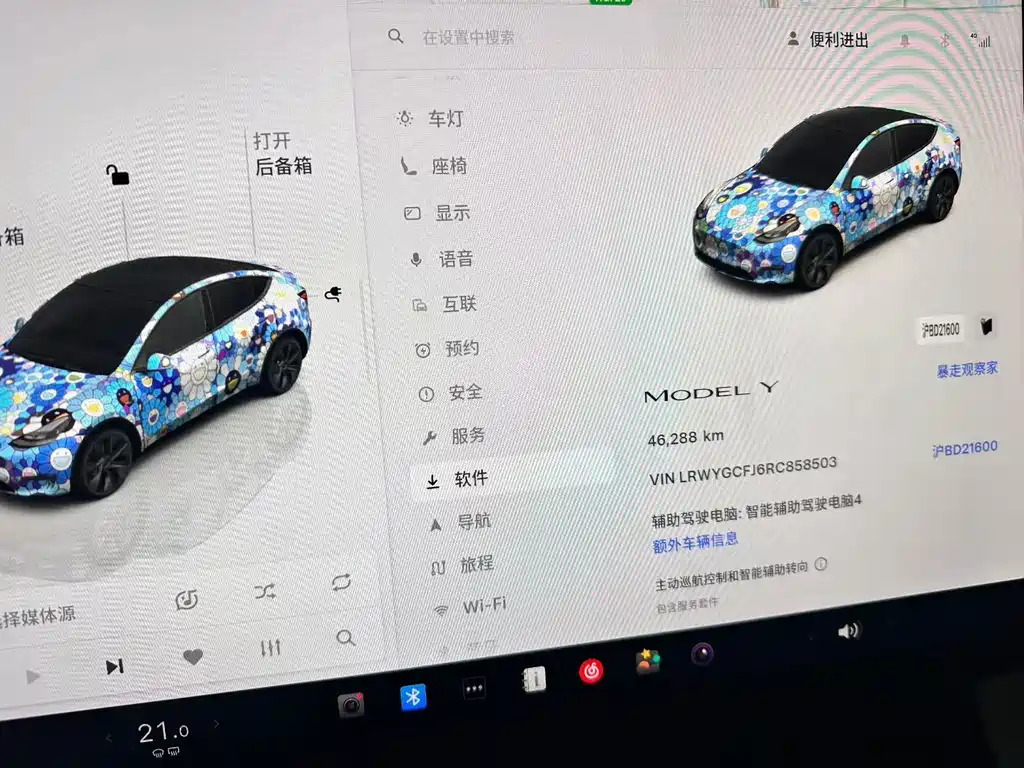 Tesla Model Y — миниатюра 6