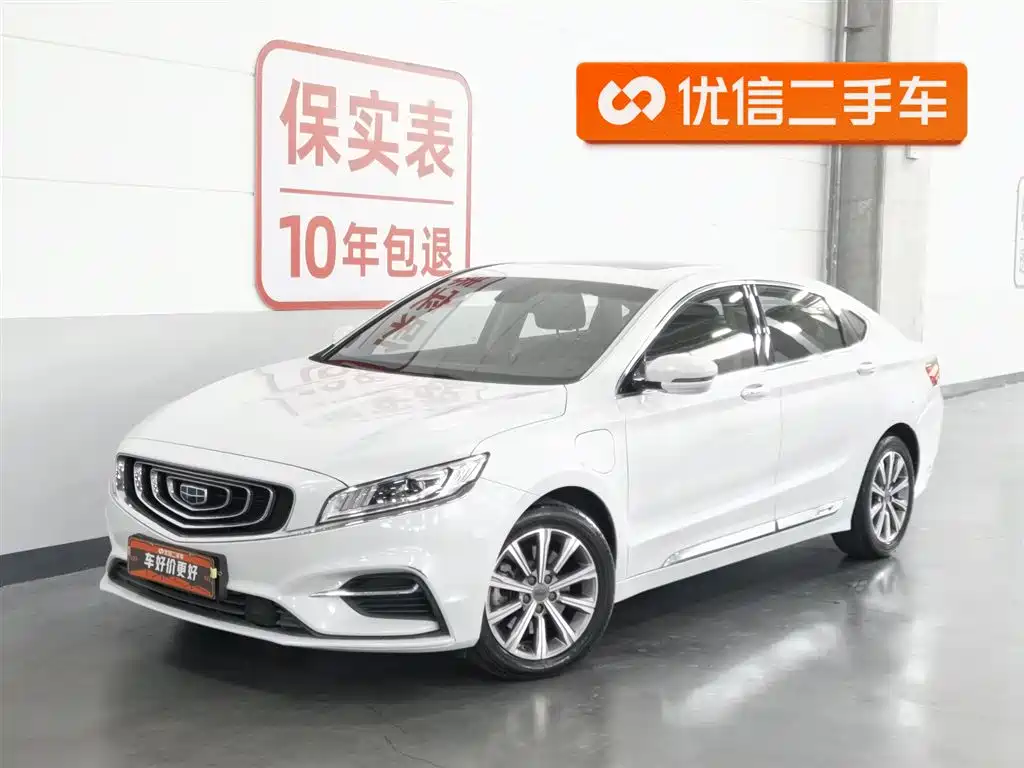 Geely Borui Hybrid 2018