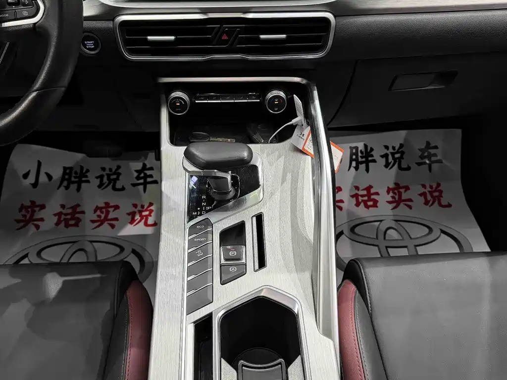 GEELY AUTOMOBILE BINYUE