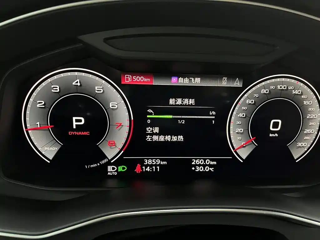 Audi A7L 2024 45 TFSI quattro S-line