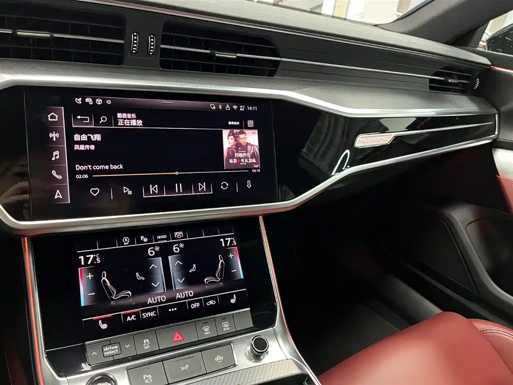 Audi A7L 2024 45 TFSI quattro S-line