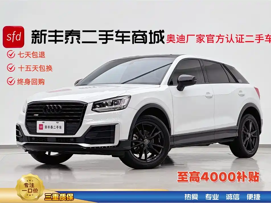 Audi Q2L 2021 35 TFSI
