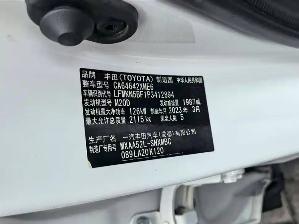 Toyota RAV4 2022 2.0L CVT