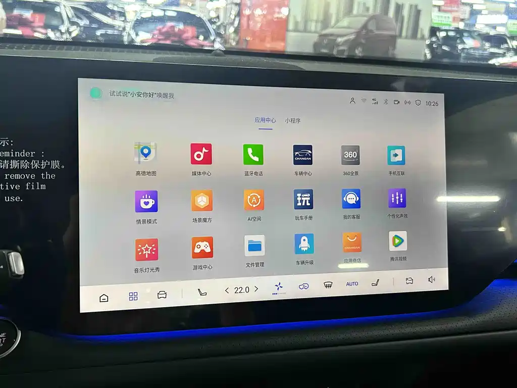 Changan CS75 PLUS — миниатюра 9