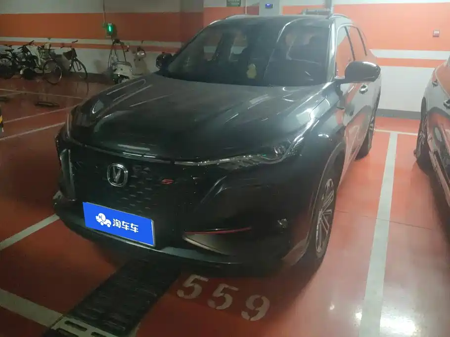 Changan CS75 PLUS