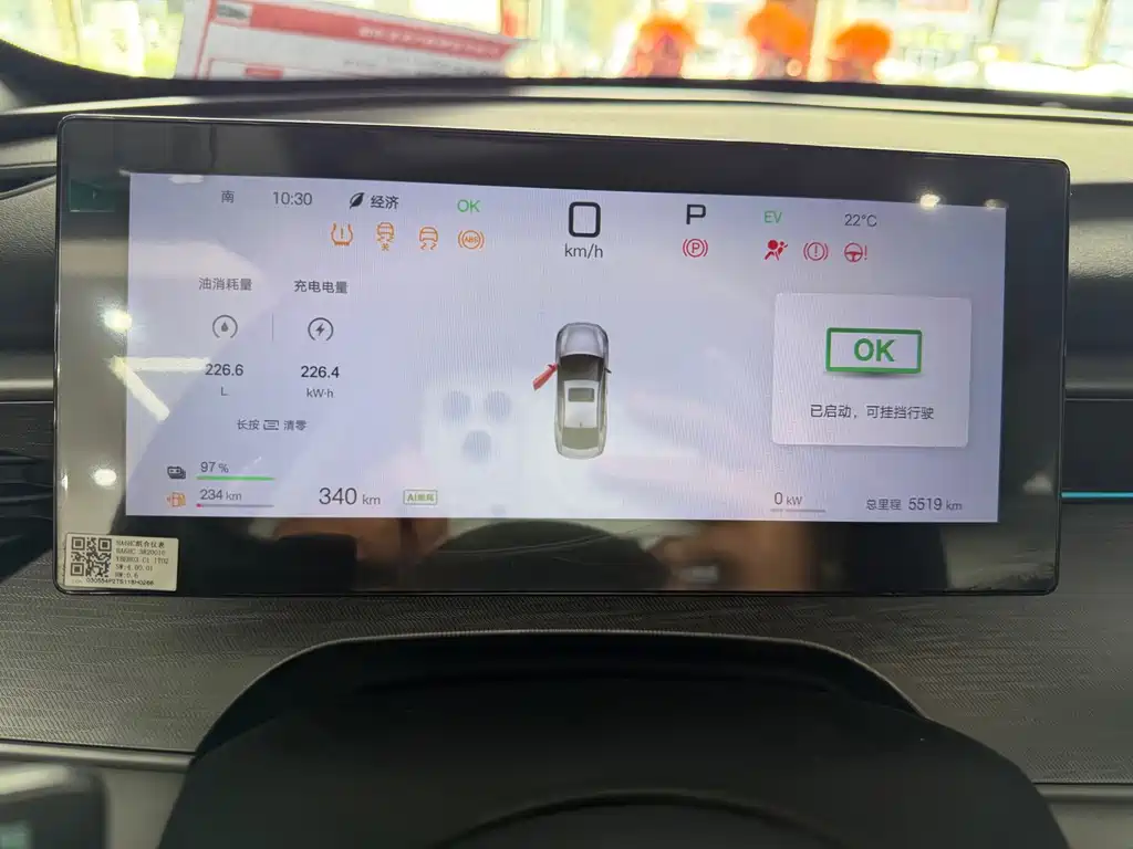 BYD Seal 05 DM-i — миниатюра 9