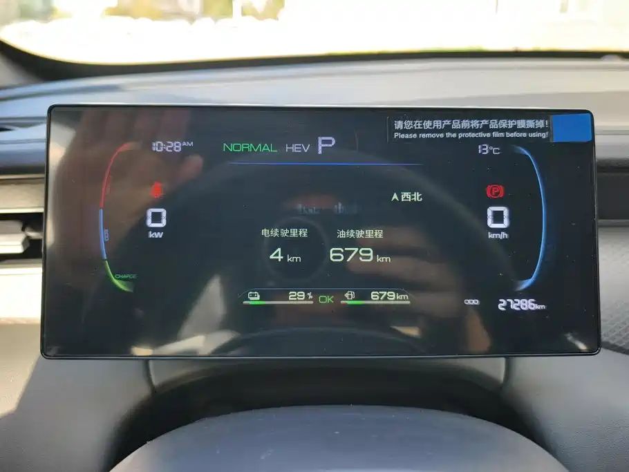 BYD Qin PLUS — миниатюра 14