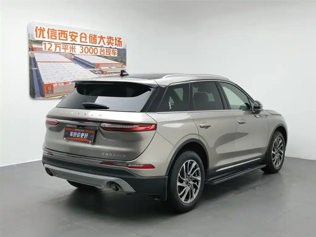 Lincoln Corsair 2020 2.0T