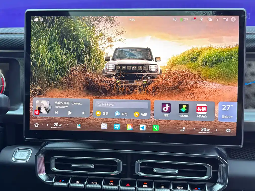 Jetour Traveller — миниатюра 20