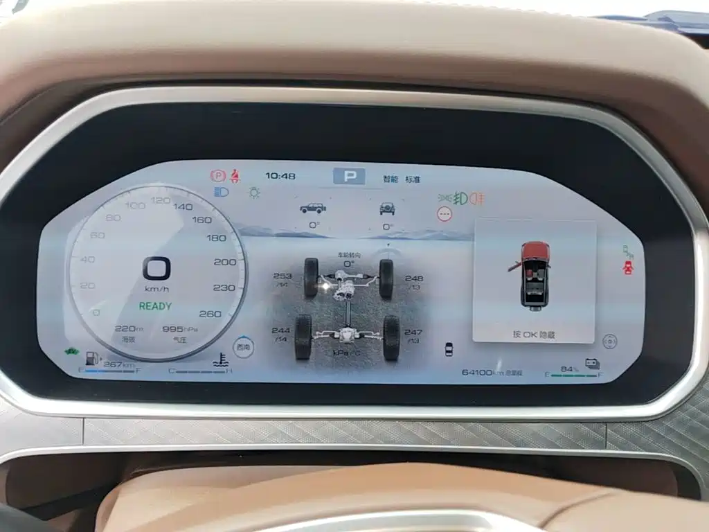 Tank Tank 700 New Energy — миниатюра 12