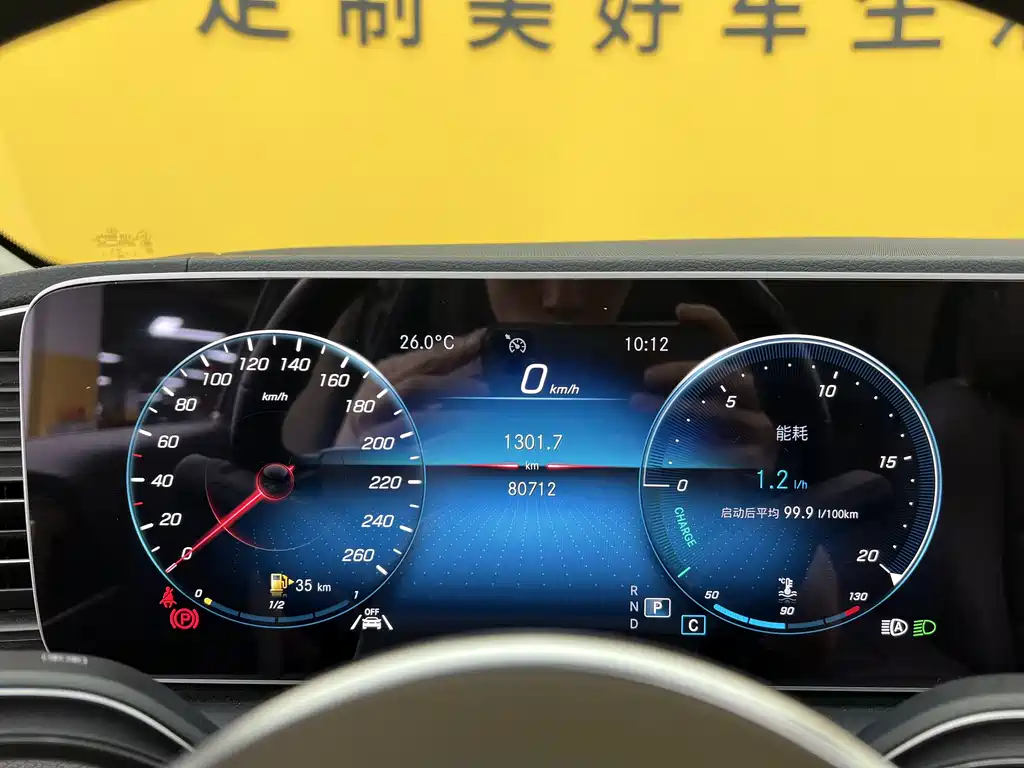Mercedes-Benz GLE 2022 GLE 350 4MATIC Fashion
