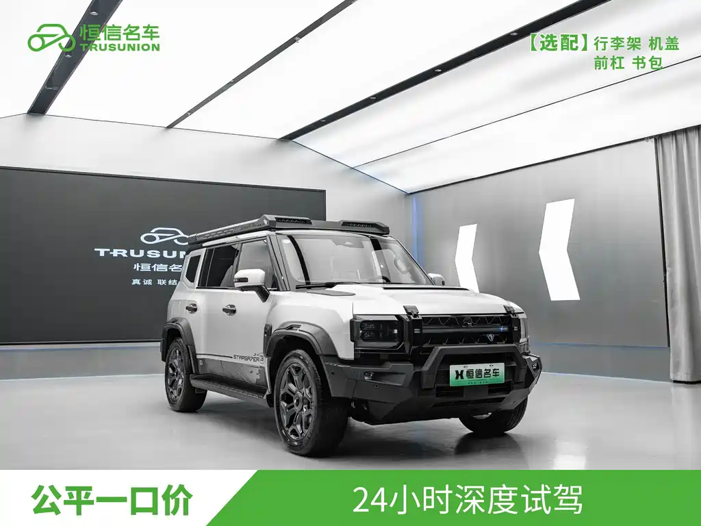 Shanhai Краткосрочный путешественник C-DM — миниатюра 3