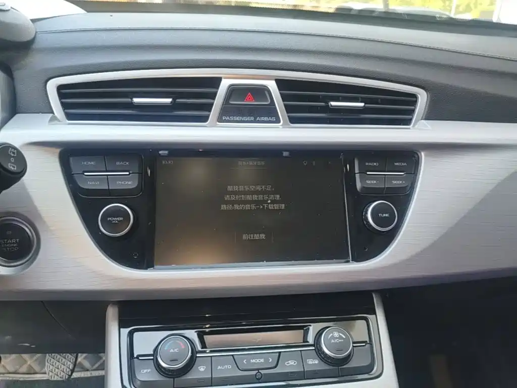Geely Boyue — миниатюра 13
