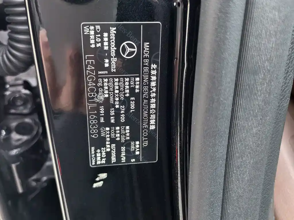 Mercedes-Benz E-Class — миниатюра 13