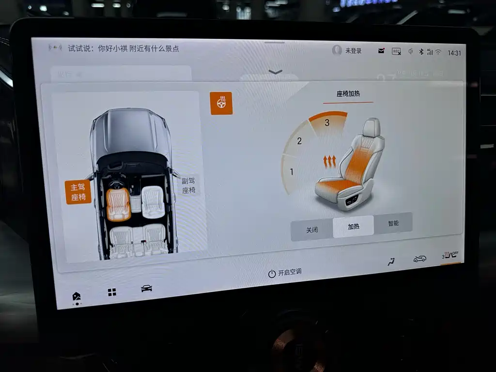GAC Motor Trumpchi GS8 — миниатюра 17