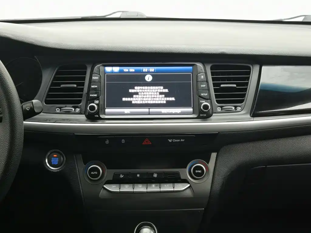 Hyundai Mistra — миниатюра 12