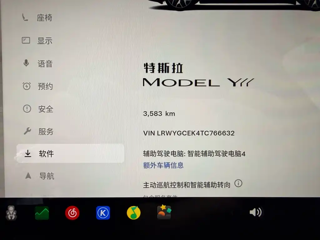 Tesla Model Y L