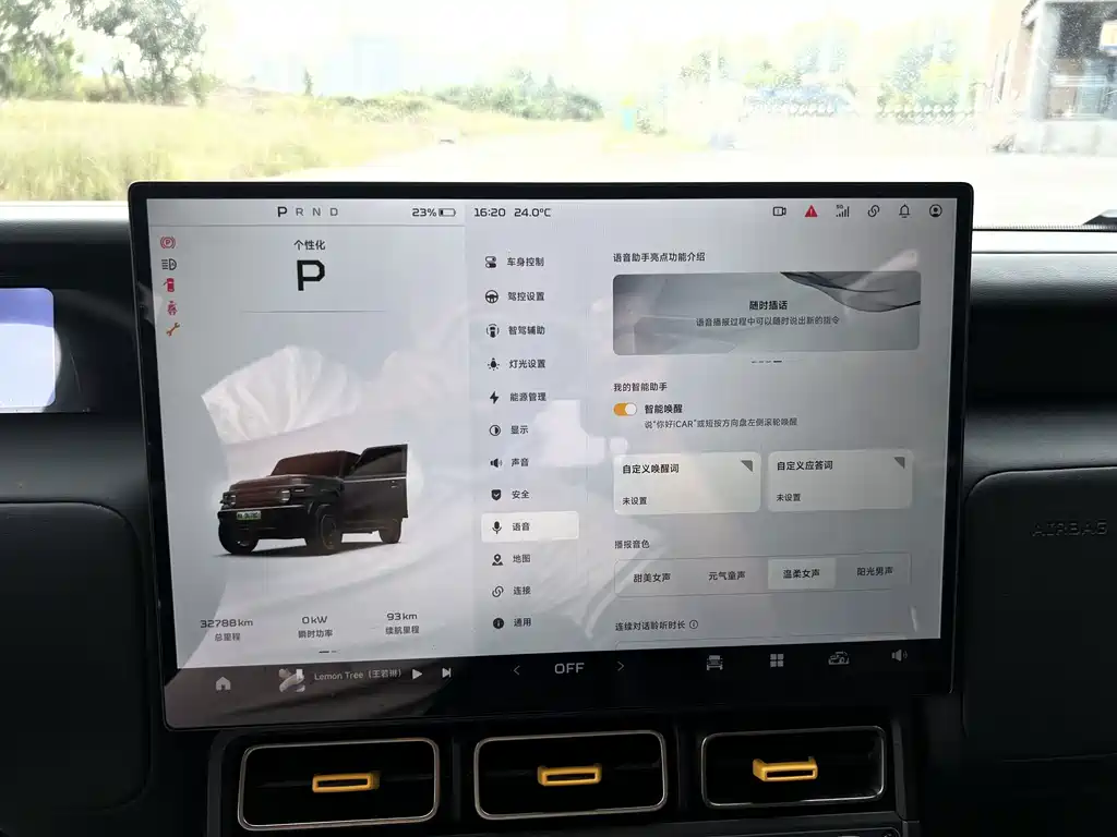 iCAR iCAR Super V23 — миниатюра 14