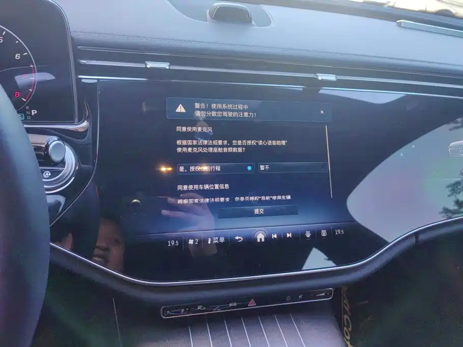 Mercedes-Benz E-Class — миниатюра 13