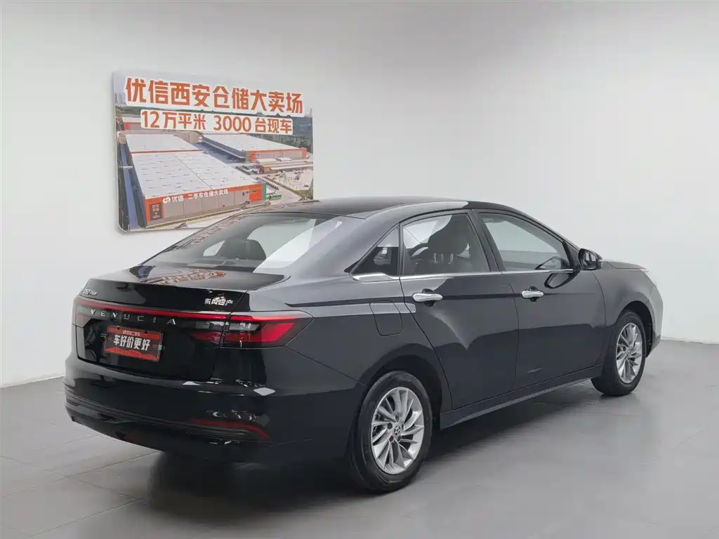 Venucia D60 2023 PLUS 1.6L XL CVT