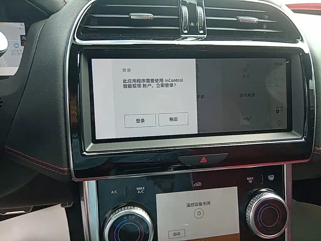 Jaguar XEL — миниатюра 13