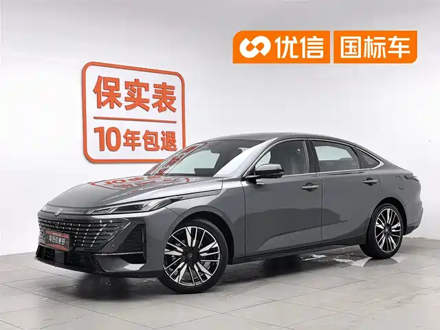 2025 Changan Eado