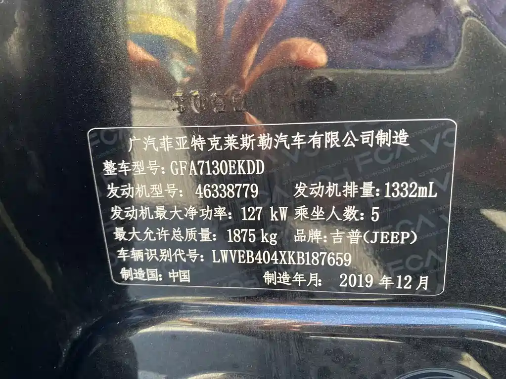 Jeep Compass — миниатюра 14
