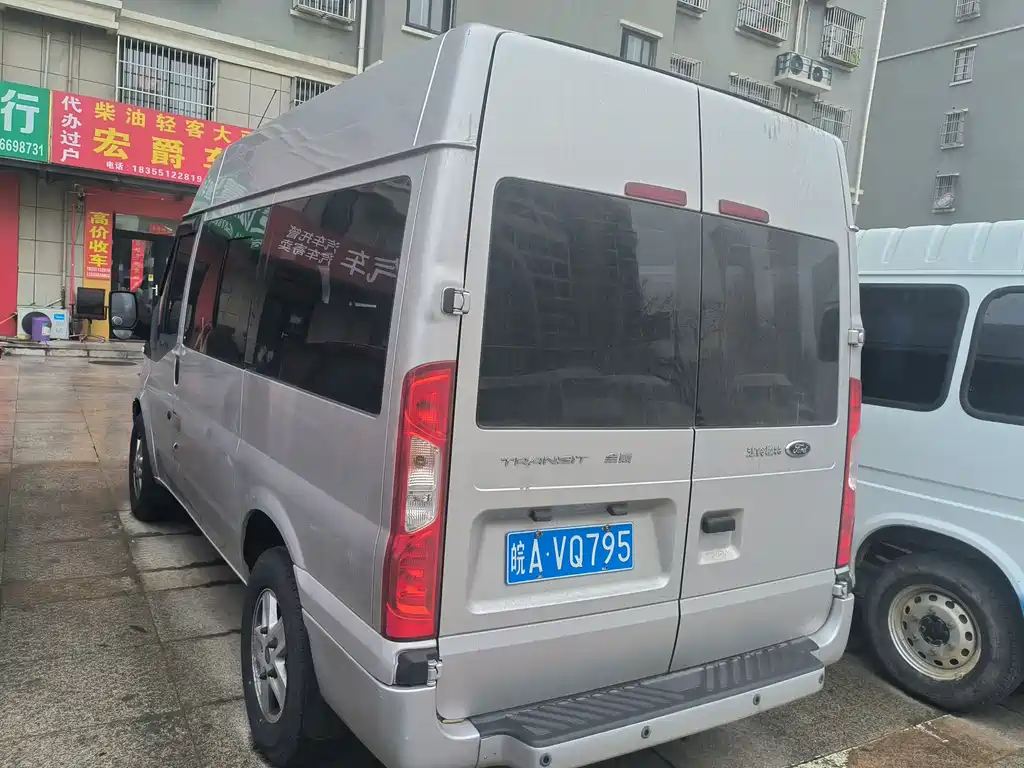 FORD THE NEW GENERATION OF QUANSHUN