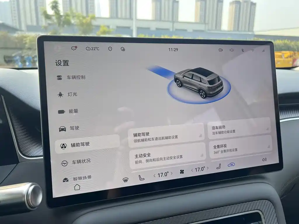 Shangjie Shangjie H5 — миниатюра 11
