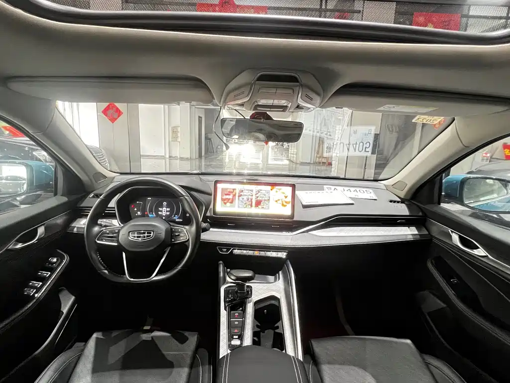 GEELY AUTOMOBILE XINGRUI