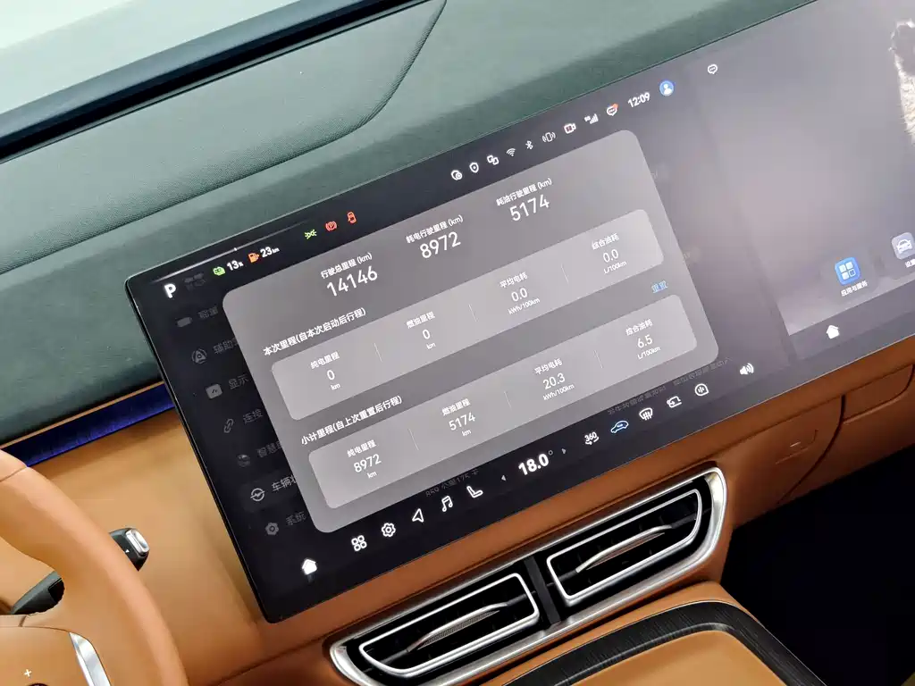 Changan Deepal DARK BLUE S09